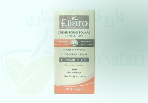 کرم ضد آفتاب با پوشش کرم پودر SPF 25 (بژ طبیعی) الارو