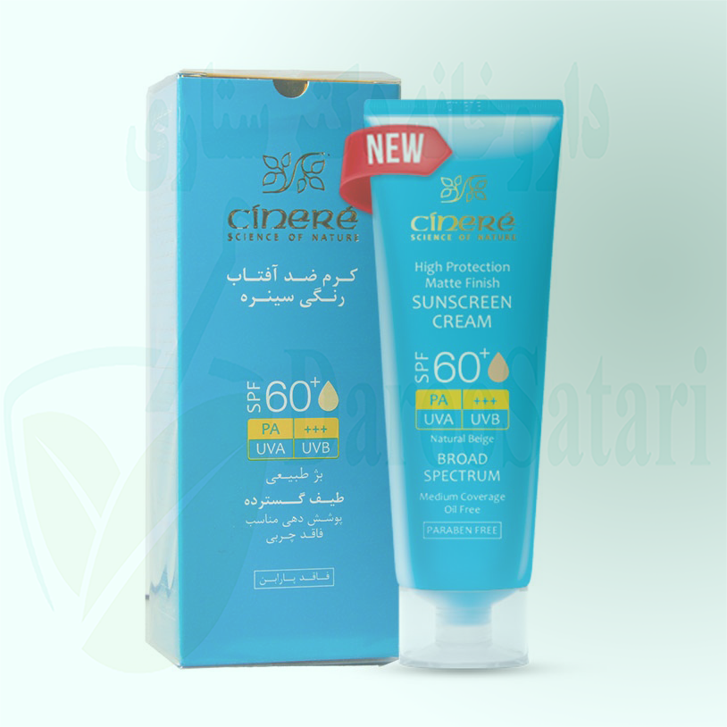 کرم ضد آفتاب رنگی SPF60 سینره بژ طبیعی